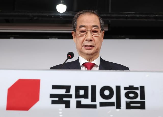 한덕수 전 국민의힘 대선 예비후보가 지난 10일 서울 여의도 국민의힘 중앙당사에서 긴급 기자회견을 하고 있다 사진연합뉴스