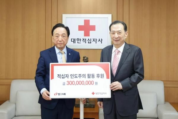 김철수 대한적십자사 회장왼쪽과 김호연 빙그레 회장이 9일 서울 중구 대한적십자사 서울사무소에서 기념사진을 촬영하고 있다 사진빙그레