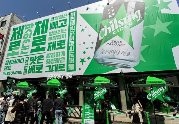 롯데칠성음료의 맛있는 음식이 더욱 맛있어지는 거리 칠성사이다 제로 740 스트리트 팝업스토어 모습 사진롯데칠성음료