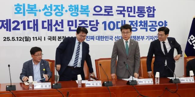  12일 서울 여의도 국회에서 열린 21대 대통령선거 더불어민주당 10대 정책공약 기자간담회에 김성환왼쪽부터 이한주 진성준 총괄선거대책본부 정책본부 본부장과 이정문 수석본부장이 참석하고 있다사진연합뉴스