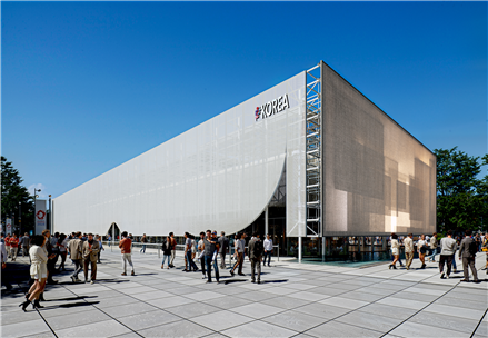 2025 오사카엑스포 한국관 사진산업통상자원부