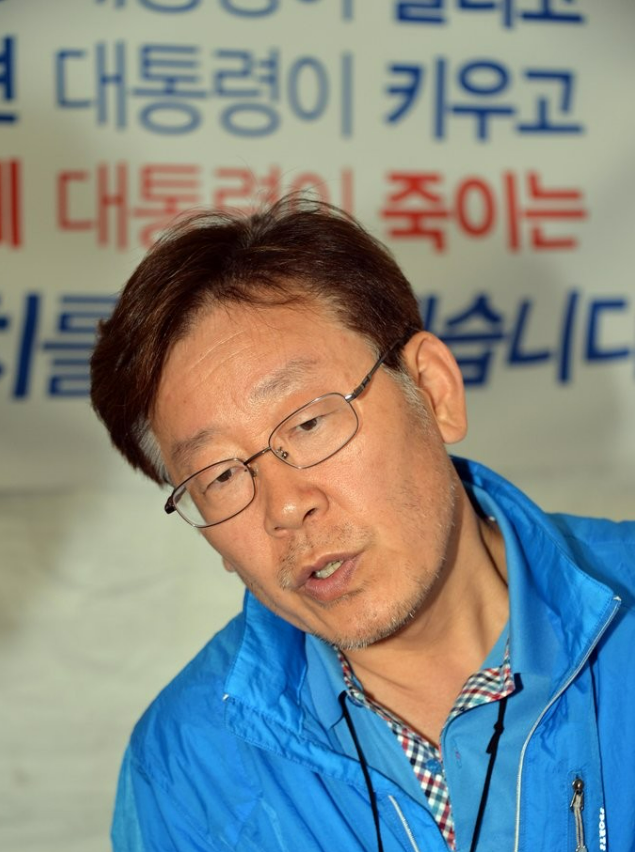 지난 2016년 성남시장 시절 사진연합뉴스