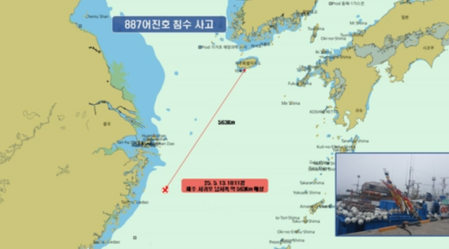 13일 오후 6시 11분께 제주 서귀포 남서쪽 563㎞ 해상에서 모슬포 선적 근해연승어선 A29t호가 침몰 중이라는 신고가 서귀포 해경에 접수됐다 사진연합뉴스