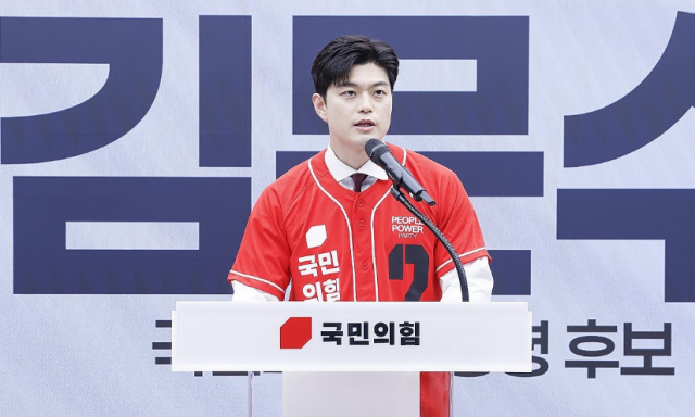 지난 12일 국민의힘 비상대책위원장으로 내정된 김용태 당 공동선거대책위원장 사진연합뉴스