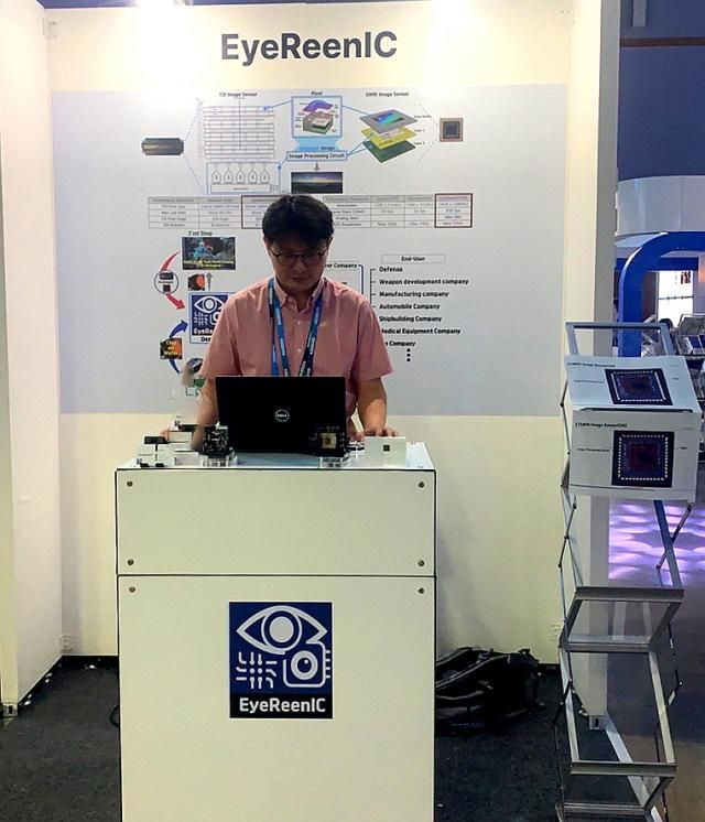 부산 슬러시드 2024 참가 모습 사진아이리닉