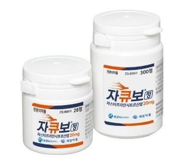 자큐보정 사진제일약품