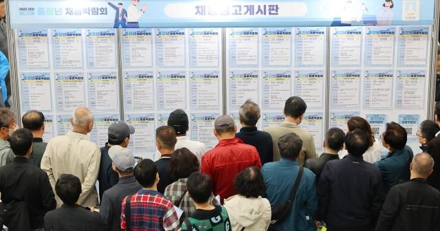 인천 남동구 인천시청 중앙홀에서 열린 2025 중장년 채용박람회를 찾은 구직자들이 채용공고 게시판을 살펴보고 있다 사진연합뉴스