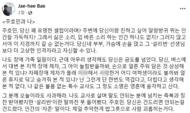 사진페이스북 캡처