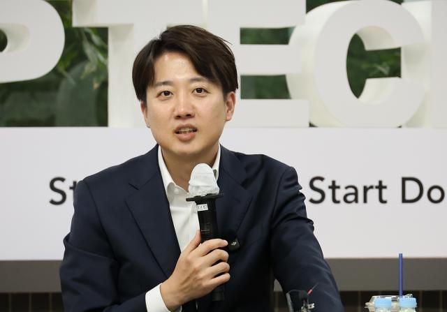 이준석 개혁신당 대선후보가 지난 7일 오후 대전 유성구 한국과학기술원KAIST에서 재학생들과 2030 현장 청취 간담회를 진행하고 있다 사진연합뉴스