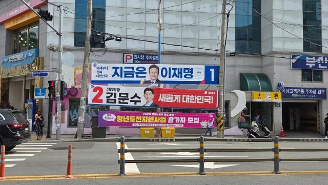 이재명 더불어민주당 대선 후보와 김문수 국민의힘 후보의 현수막이 지난 15일 부산 동구 진시장 사거리 횡단보도에 걸려있다 사진김지윤 기자