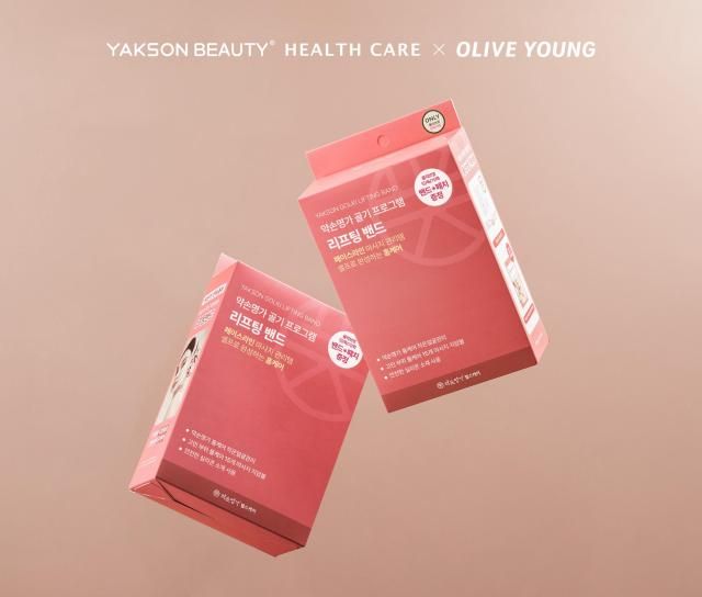 사진약손명가헬스케어