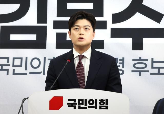 국민의힘 비상대책위원장으로 임명된 김용태 의원이 15일 국회에서 기자회견을 열고 발언하고 있다 사진연합뉴스