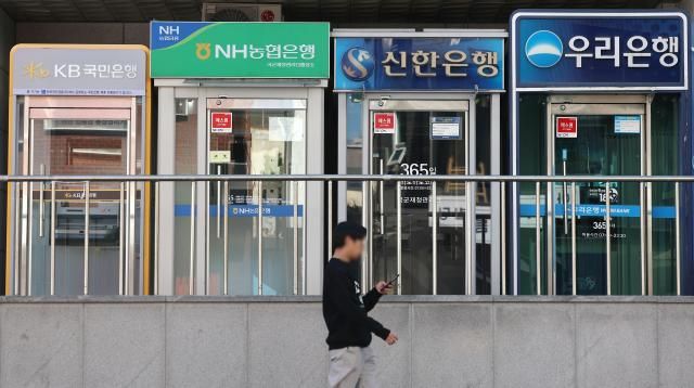 서울 시내에 설치된 주요 은행 현금 자동 입출금기ATM 모습 사진연합뉴스 