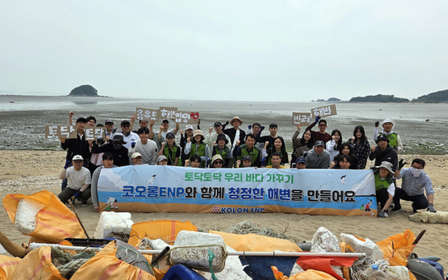 코오롱ENP가 인천 영종도 용유해변을 반려해변으로 입양하고 김영범 대표와 임직원들이 해변 정화 활동을 펼쳤다사진코오롱ENP