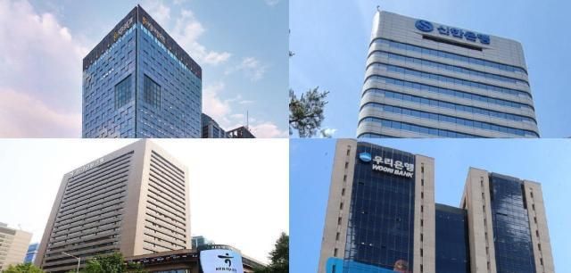 왼쪽부터 시계방향 서울 여의도에 위치한 KB금융 서울 중구의 신한금융·우리금융·하나금융 본사 사진각 사