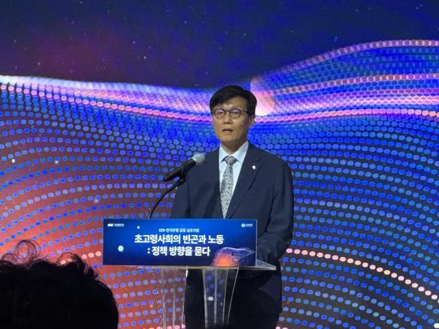 이창용 한국은행 총재가 한은·한국개발연구원KDI이 공동 주최한 초고령사회의 빈곤과 노동 정책 방향을 묻다 정책 심포지엄 환영사에서 발언하고 있다 사진장선아 기자