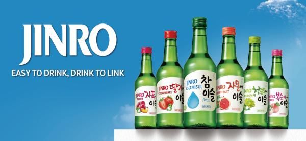 하이트진로 소주 수출 제품 이미지 사진하이트진로