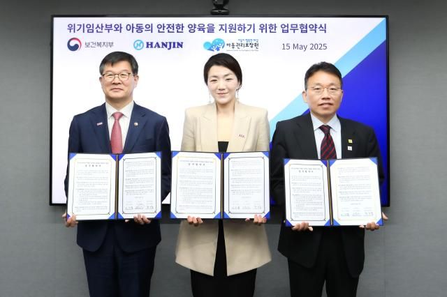 한진 조현민 사장이 보건복지부와 및 아동권리보장원과 함께하는 위기 임산부 지원을 위한 업무협약MOU을 체결하고 기념 촬영을 하고 있다 가운데 주한진 조현민 사장 왼쪽 보건복지부 차관 이기일 오른쪽 아동권리보장원 원장 정익중