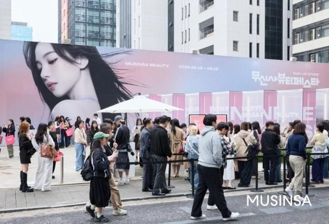 무신사 뷰티 페스타 팝업 스토어 대기줄 사진무신사