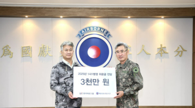 ‘동국제강그룹-제2신속대응사단 1사 1병영 행사 위문금 전달식’에서 장세욱 동국제강그룹 부회장왼쪽과 임태호 제2신속대응사단장오른쪽이 기념사진을 촬영하고 있다사진동국제강그룹 