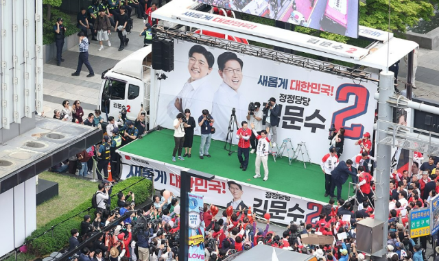 김문수 국민의힘 대선 후보가 16일 오후 충남 천안시 신세계백화점 앞에서 열린 유세에서 지지자들에게 인사하고 있다 사진연합뉴스