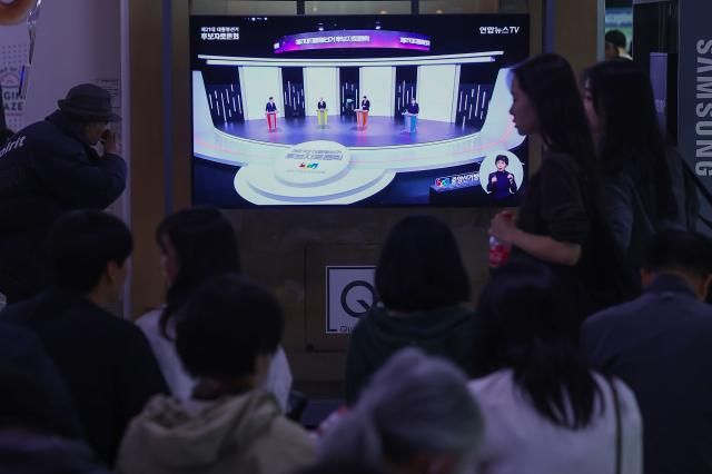 18일 서울역 대합실에서 시민들이 제21대 대선 1차 후보자 토론회 중계방송을 지켜보고 있다 사진연합뉴스 