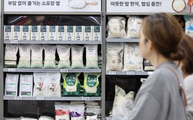 4월 16일 서울 한 대형마트 쌀 판매대 모습사진연합뉴스
