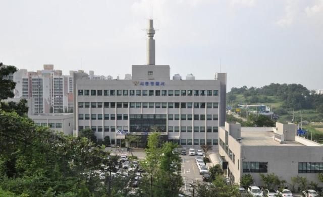 경기 시흥경찰서 전경 사진경기남부경찰청