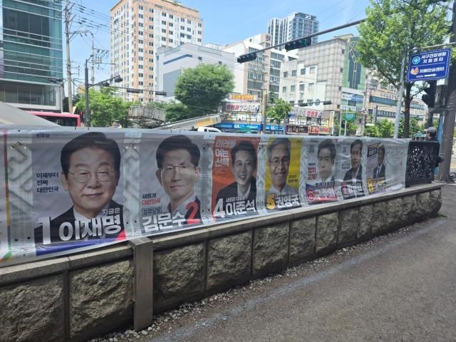 18일 광주 서구 운천역에 걸려 있는 후보들 공보물 사진신진영 기자