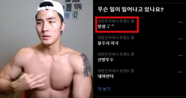 사진유튜브 캡처 엑스구 트위터 캡처