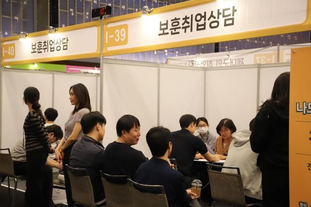 2024 보훈 취업박람회 전경 사진국가보훈부