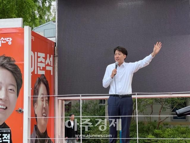 이준석 개혁신당 대선 후보가 19일 오후 광주 북구 전남대학교 후문 앞에서 열린 유세에서 지지를 호소하고 있다 사진원은미 기자