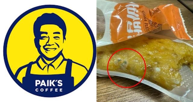 사진빽다방 로고 온라인 커뮤니티 캡처