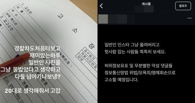 사진A씨 인스타그램 캡처