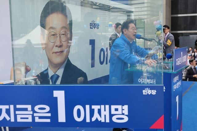이재명 더불어민주당 대선 후보가 19일 서울 용산역 광장에서 열린 집중 유세에서 시민들에게 지지를 호소하고 있다 사진연합뉴스