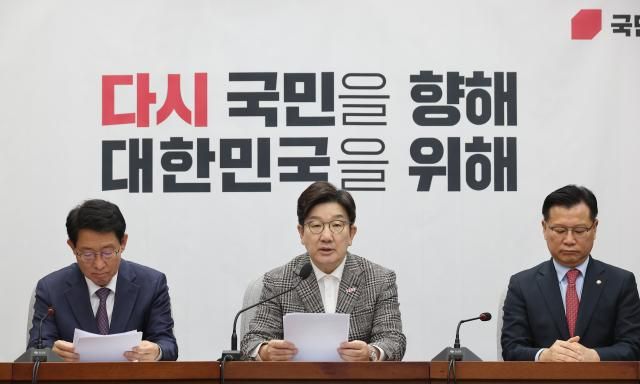 권성동 국민의힘 원내대표가운데가 2일 국회에서 열린 원내대책회의에서 발언하고 있다 사진연합뉴스