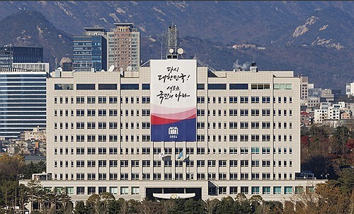 서울 용산구 대통령실 전경 사진연합뉴스 