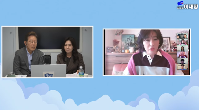 이재명 더불어민주당 대선 후보가 유튜브 라이브 방송을 통해 재외국민과 소통하고 있다사진델리민주 유튜브 캡쳐 
