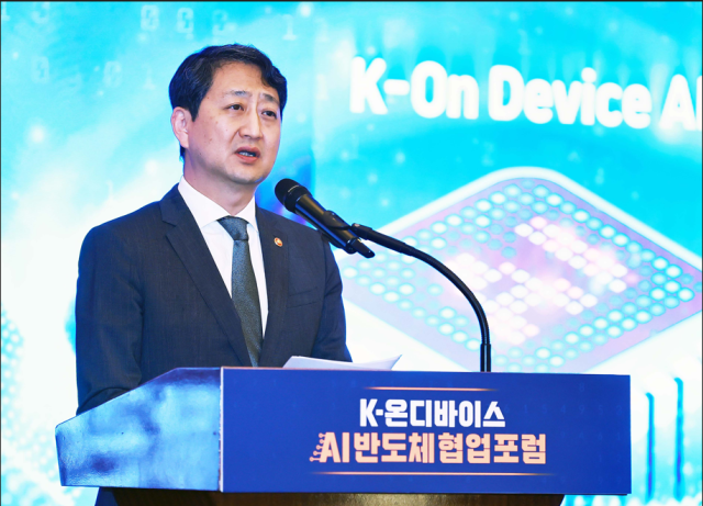 안덕근 산업통상자원부 장관은 20일 서울 중구 웨스턴조선호텔에서 열린 인공지능AI 반도체 협업포럼에 참석했다 사진산업통상자원부