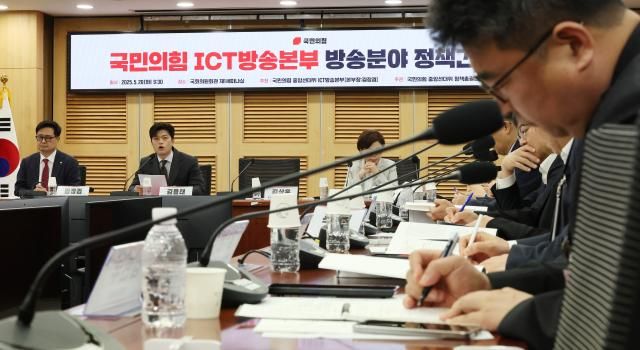 김용태 국민의힘 비상대책위원장왼쪽 두번째이 20일 서울 여의도 국회 의원회관에서 열린 국민의힘 ICT방송본부 방송 분야 정책간담회에 참석해 발언하고 있다 사진연합뉴스