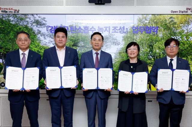 황상하 SH공사 사장왼쪽부터 오장석 캠코 상임이사 조성명 강남구청장 이미경 환경재단 대표 윤현식 한국환경공단 본부장이 협약을 체결한 뒤 협약서를 들어 보이고 있다 사진서울주택도시공사