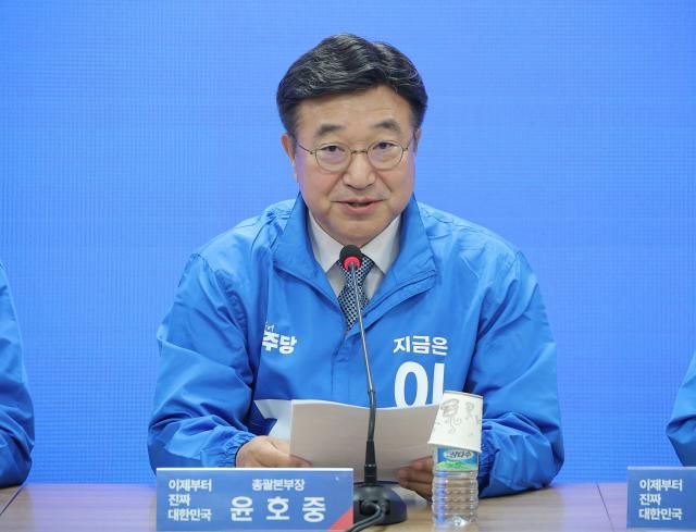 더불어민주당 중앙선대위 윤호중 총괄본부장이 20일 서울 여의도 민주당사에서 열린 제5차 총괄본부장단회의에서 발언하고 있다 사진연합뉴스