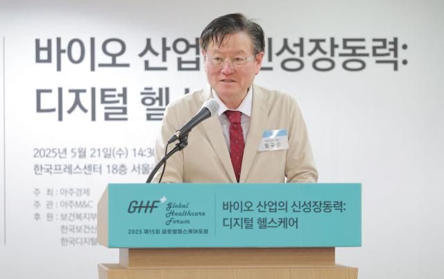 임규진 아주경제신문 사장이 21일 오후 서울 중구 한국프레스센터에서 열린 2025 제15회 글로벌헬스케어포럼에서 개회사를 하고 있다 20250521사진유대길 기자 dbeorlf123ajunewscom