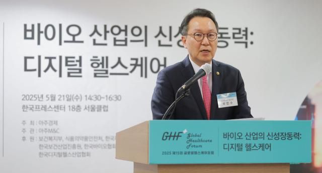 박민수 보건복지부 제2차관이 21일 오후 서울 중구 한국프레스센터에서 열린 2025 제15회 글로벌헬스케어포럼에서 축사를 하고 있다 20250521사진유대길 기자 dbeorlf123ajunewscom