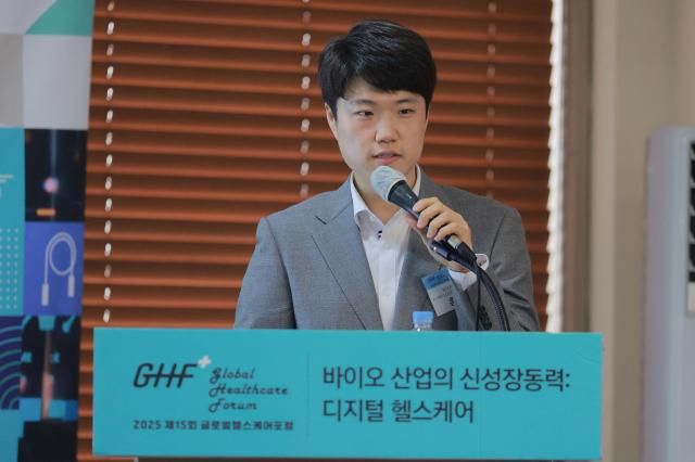 홍성은 한국제약바이오협회 K-MELLODDY사업단 연구기획팀장이 AI는 신약개발을 어떻게 바꾸는가 - 데이터 기반 RD-라는 주제로 강연을 하고 있다 20250521사진유대길 기자 dbeorlf123ajunewscom