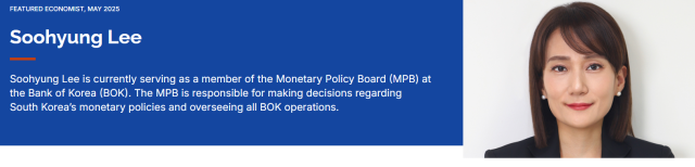 사진IEA 홈페이지