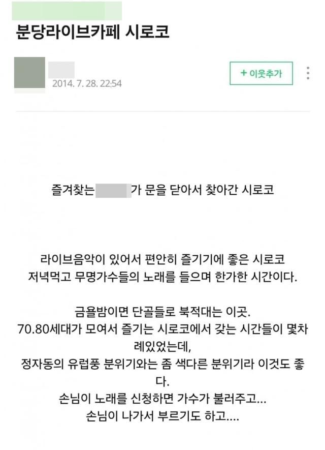 사진온라인 커뮤니티 캡처