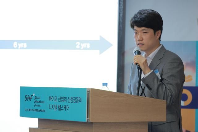 홍성은 한국제약바이오협회 K-MELLODDY사업단 연구기획팀장이 AI는 신약개발을 어떻게 바꾸는가 - 데이터 기반 RD-라는 주제로 강연을 하고 있다 20250521사진유대길 기자 dbeorlf123ajunewscom