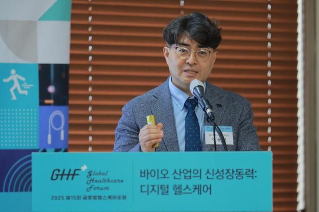 김동규 메디플렉서스 대표이사가 통합 헬스케어 데이터 기반 중증 합병증 예방 관리의 혁신이라는 주제로 강연을 하고 있다 20250521사진유대길 기자 dbeorlf123ajunewscom