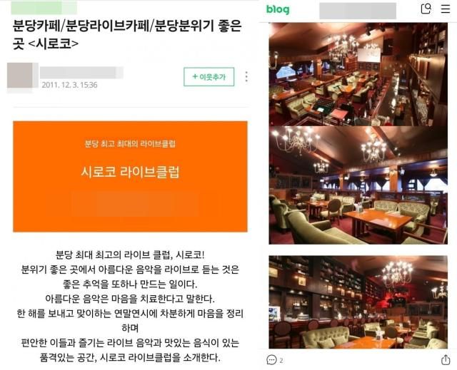 사진온라인 커뮤니티 캡처